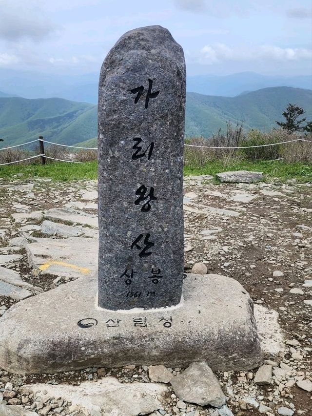 Gariwangsan’s Peaceful Power Hike