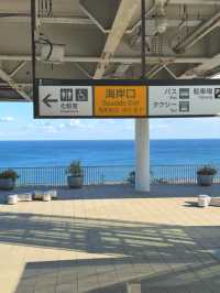 🚉【茨城・日立市 日立駅】“海の見える駅舎”でスタートする心地よい旅時間