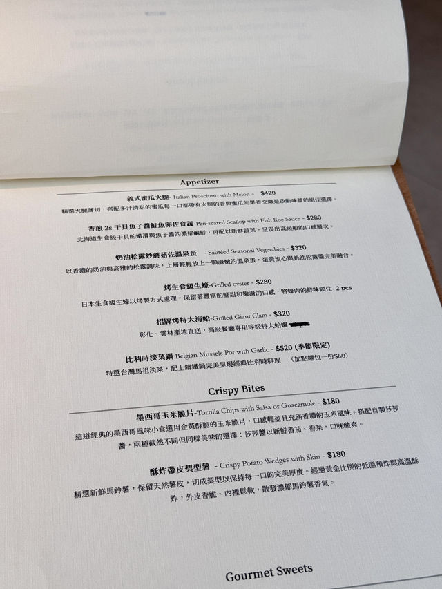 蠔蠔吃就來「She'll Oyster bar |敘」