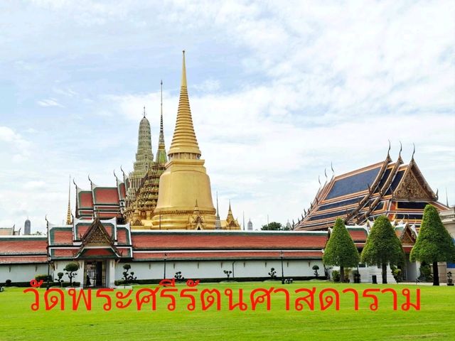 เข้าชมพระบรมมหาราชวัง✨️