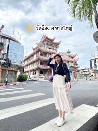 พาเที่ยวชมวัดสวย •วัดฉื่อฉาง หาดใหญ่•