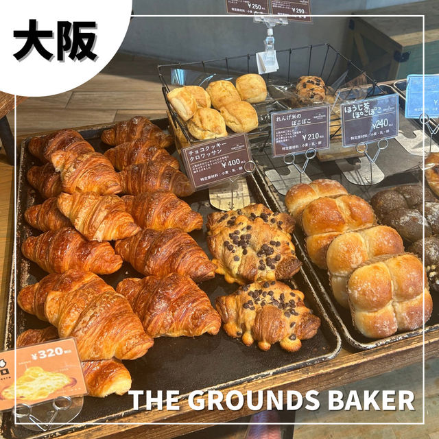 【大阪/枚方】国産れんげ米を使用した米粉パン🍞