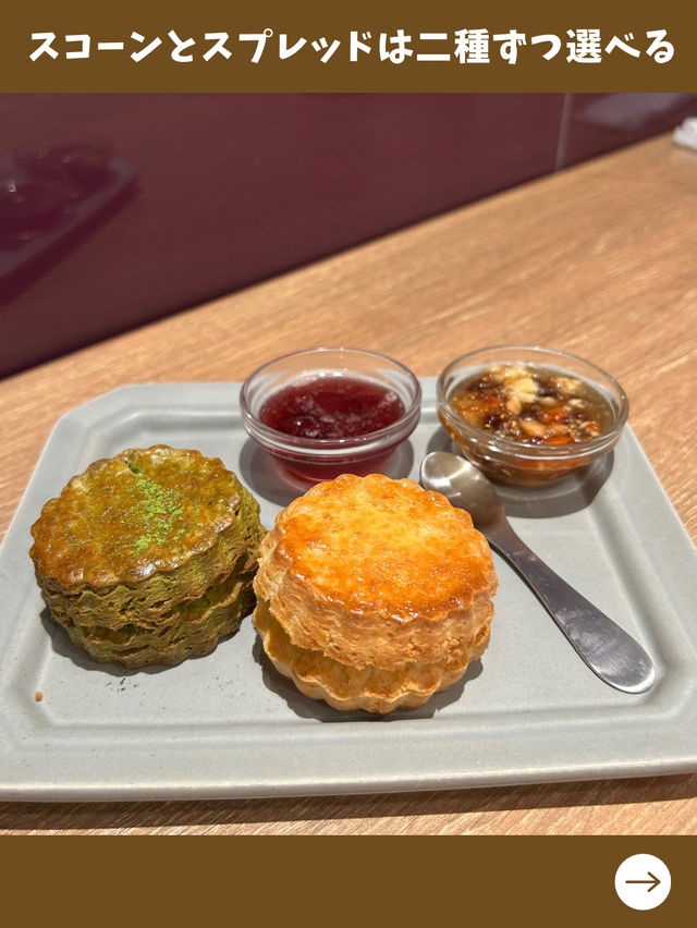 【東京女子旅】焼きたてスコーンはバターの香り！人気のお茶とスコーン専門店！