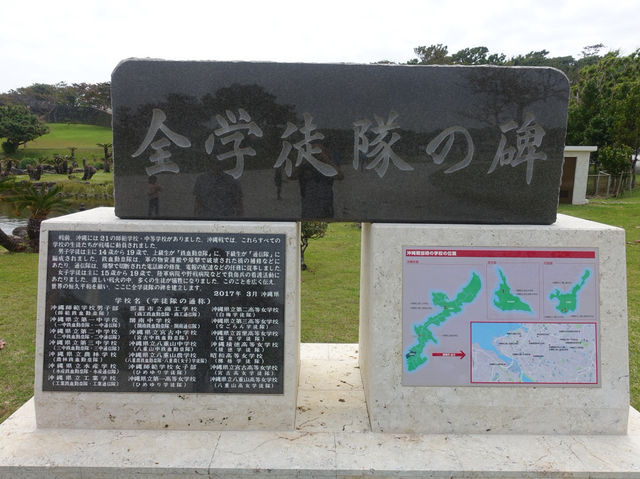 🌿 Reflecting in Peace – A Visit to Peace Memorial Park, Okinawa
