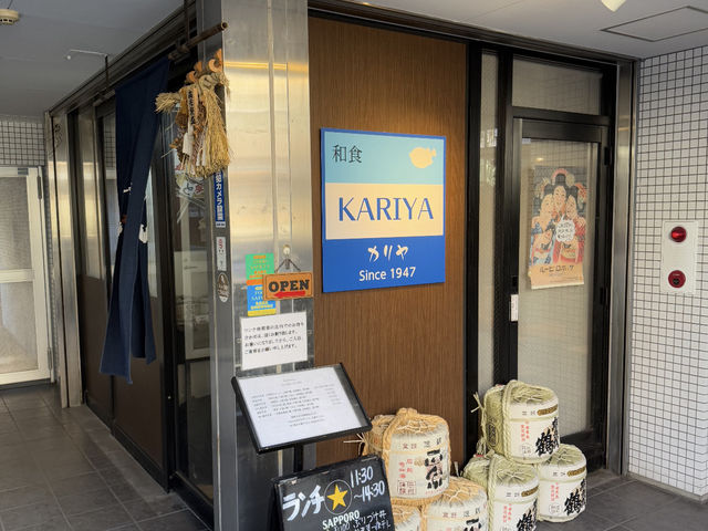 My Visit to the Sumida Hokusai Museum: Experiencing Heian Elegance Through Ukiyo-e! 🎨✨
