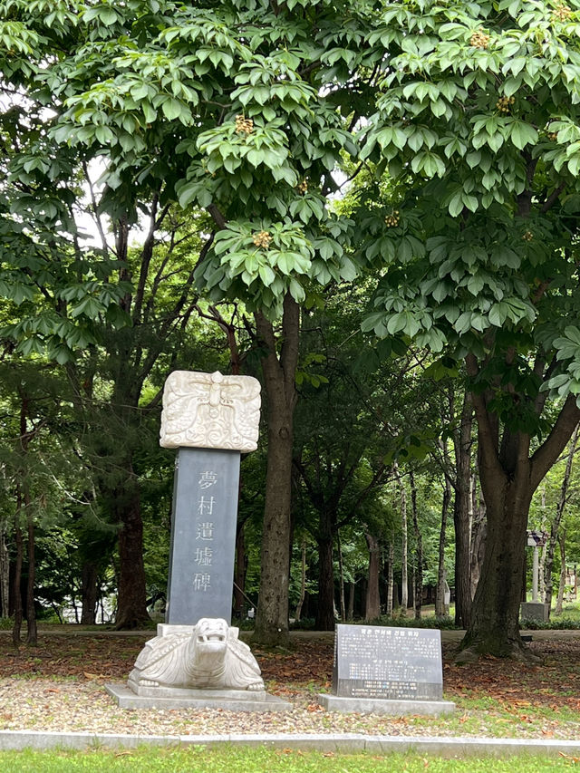올림픽 공원의 조각들