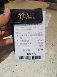 Kai Kee Noodles ฮ่องกง