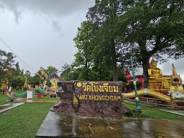 วัดโขงเจียม อุบลราชธานี