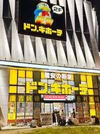 ของฝากที่ห้ามพลาดเมื่อไปญี่ปุ่น