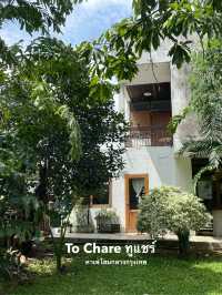 คาเฟ่โฮมกลางกรุงเทพ! “To Chare ทูแชร์”