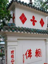 🙏 : Sik Sik Yuen Wong Tai Sin Temple เที่ยวฮ่องกง