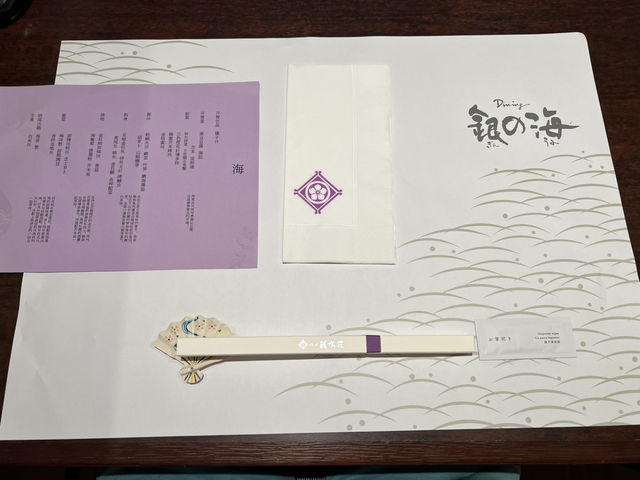 銀水莊 稻取溫泉 百大溫泉飯店 伊豆半島