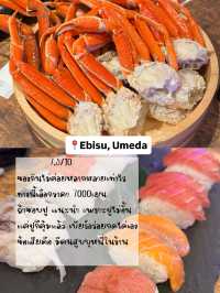 รวมของกินทุกมื้อในโอซาก้า! ดูจบเซฟตามรอยได้เลย