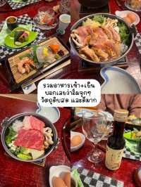ที่พักเรียวกังมีออนเซนในห้อง
