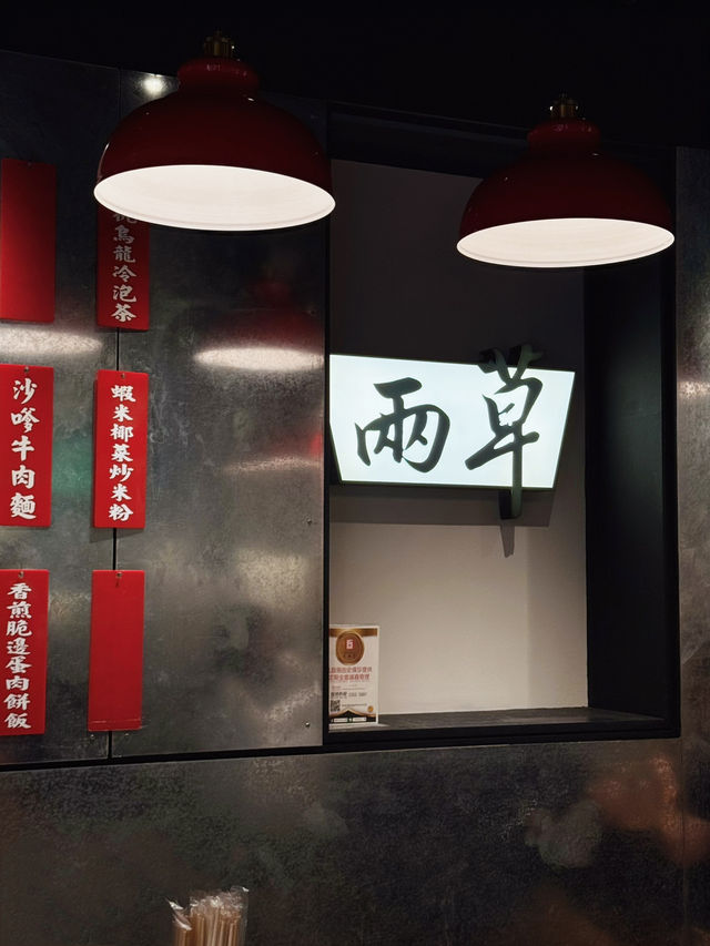 港式+馬拉式嘅平民滋味 
