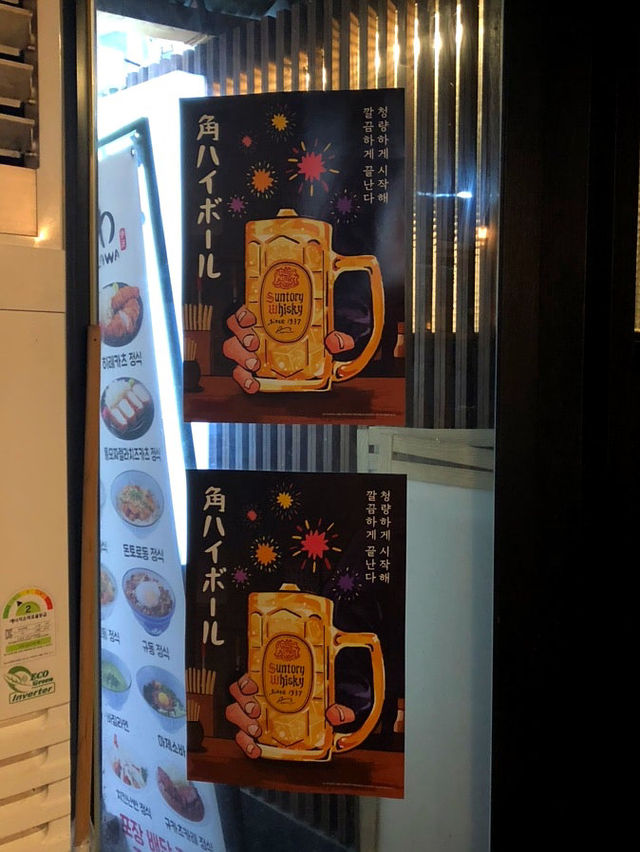 겉바속촉 규카츠 한 끼🍱 국내여행 중 대구에서 찾은 맛집, 이자와