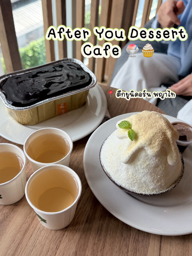 After You Dessert Cafe 🍧🧁