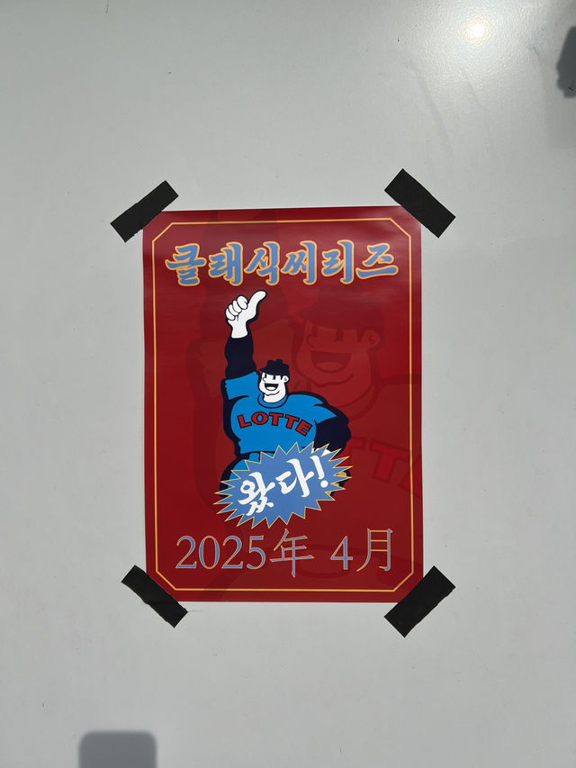 야알못도 반한 대구 야구장! 블루존 vs 스카이석 어디가 더 좋을까?