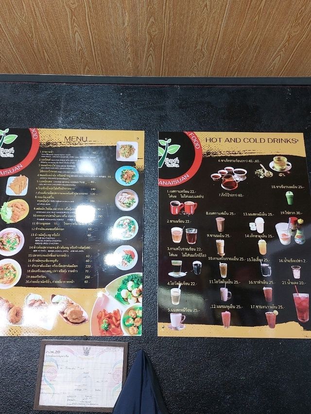 จิบชาในสวน ติ่มซำ, หาดใหญ่