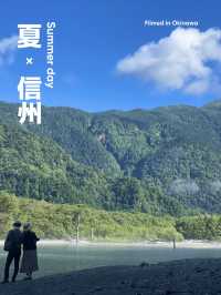 【夏旅×信州2泊3日旅】  上高地 朝霧に包まれた大正池
