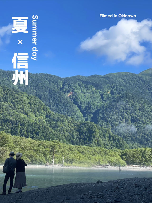 【夏旅×信州2泊3日旅】  上高地 朝霧に包まれた大正池