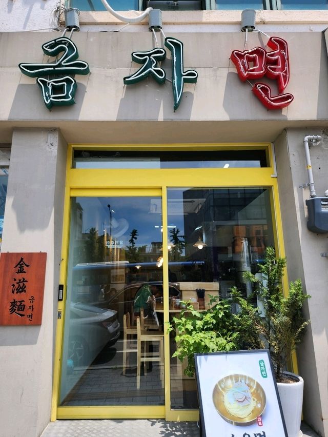 【ソウル🇰🇷弘大】メニューは1つで勝負！なラーメン屋さん