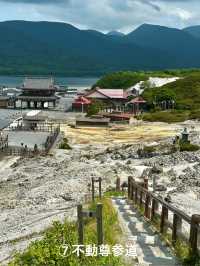 【恐山霊場／恐山菩提寺』