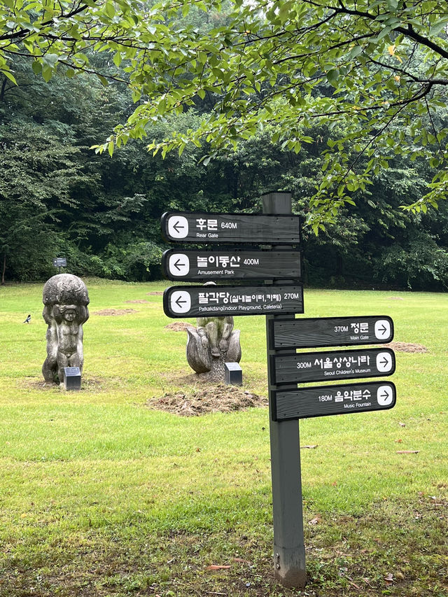 백일홍 정원