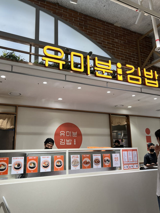 롯데 몰 푸드코트,취향대로 먹어요