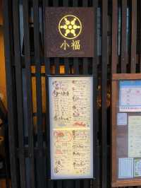 🍱 小福（Kofuku）｜仙台・国分町で味わう至福の和食隠れ家 