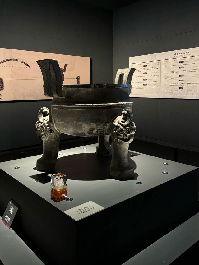 🏛️📜 Anhui Museum