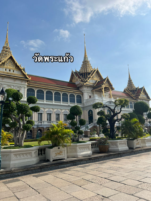 ชวนคุยชวนเที่ยว ชวนไปวัดพระแก้วกัน
