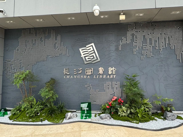 Changsha Library 📚 