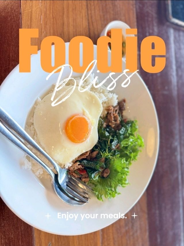 ร้านเนื้อมิตรไมตรี หาดใหญ่วิลเลจ