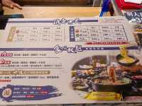 新莊吃到飽，金大鋤壽喜燒 
