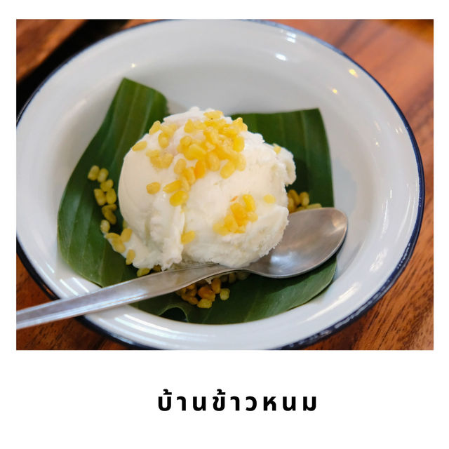 🍚 บ้านข้าวหนม อยุธยา – สัมผัสขนมไทยโบราณ