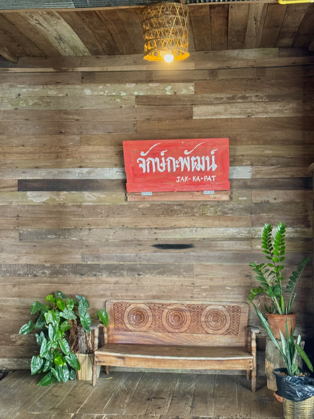 บ้านจักษ์กะพัฒน์ ดอยสกาด จ.น่าน  ✨