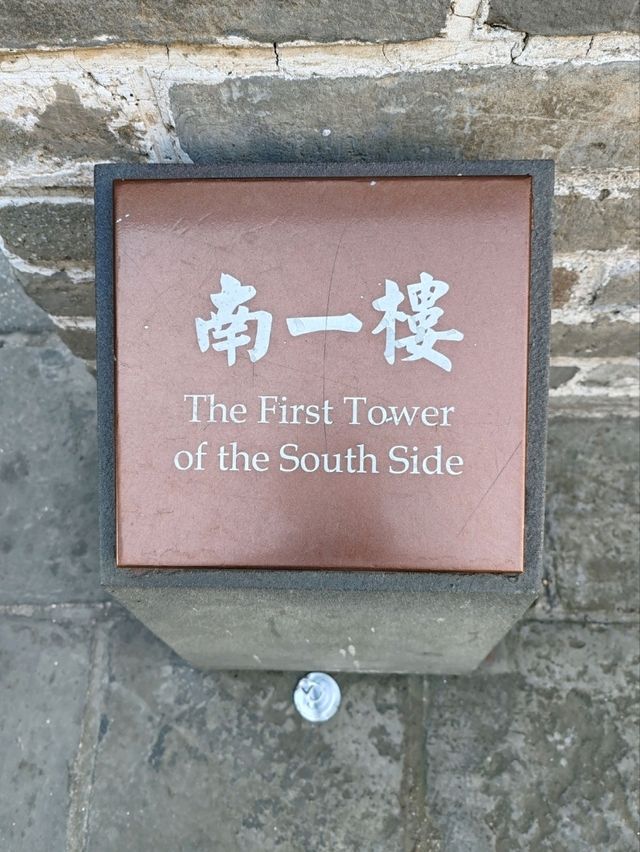 Descending the Ancient Path: A Journey Along the Great Wall