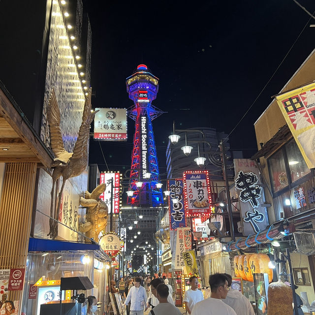 Magic, Streets & Shrines: From Osaka to Kyoto via Nara