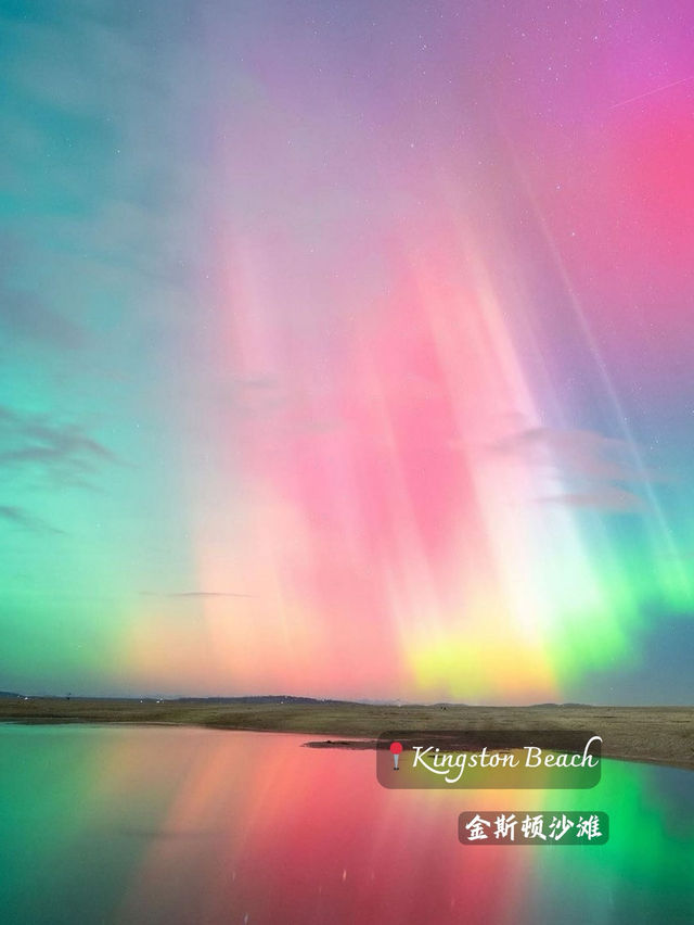 📍[Trip Moment Title]：Chasing the Southern Lights in Tasmania – A Magical Aurora Adventure! 🌌✨