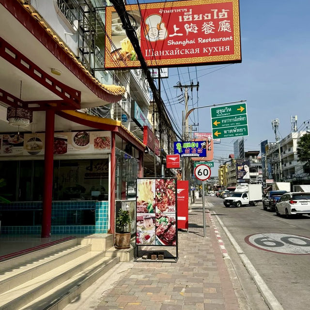 タイの中でも上海料理の真髄を味わえる貴重な一軒🇹🇭