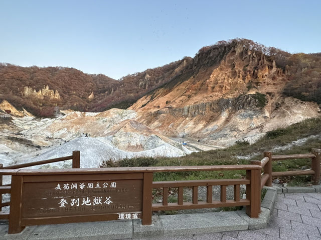 ♨️登別地獄谷秋色絕美|Oyunuma Nature Trail & Lookout ♨️登別地獄谷秋色絕美|Oyunuma Nature Trail & Lookout