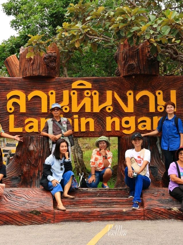 ลานหินงาม อัศจรรย์ประติมากรรมธรรมชาติ