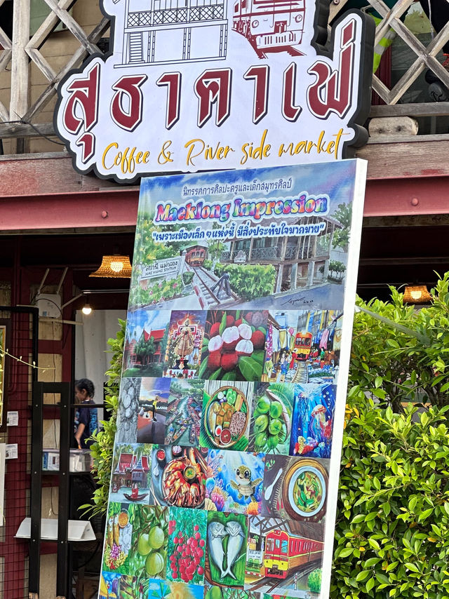 แม่กลอง วันเดียว เที่ยวทุกสไตล์