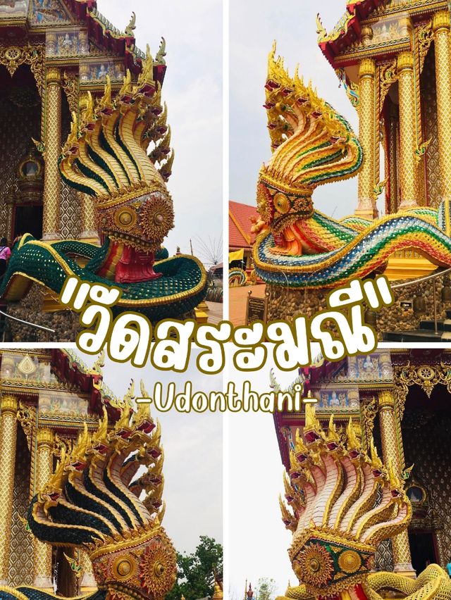 📍วัดสระมณี จ.อุดรธานี