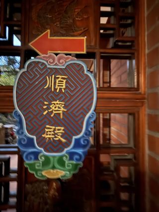 운림 호미｜지법궁 후전 정원 조경 ‧ 작은 다리와 흐르는 물이 부처님의 빛을 비추고, 폭포의 맑은 소리가 마음의 먼지를 씻어줍니다.