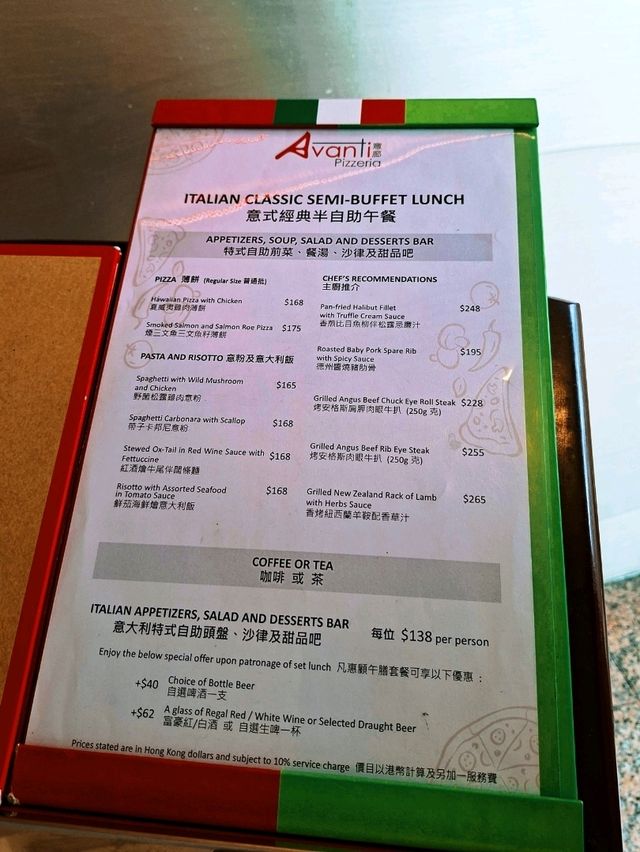 🇮🇹酒店級「意式經典半自助午餐」$138起! 🇮🇹酒店級「意式經典半自助午餐」$138起!
