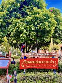 วัดดอยข่อยเขาแก้ว — วัดโบราณอันทรงคุณค่า