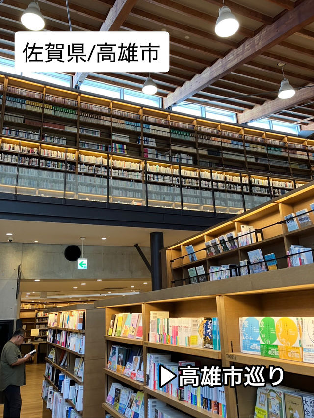 【佐賀県/武雄市】武雄市巡り ▶︎武雄市図書館 武雄温泉