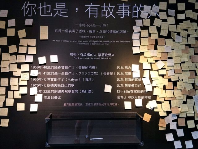 穿越時空，探索臺灣的史前足跡#國立臺灣史前文化博物館-臺東縣臺東市